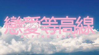 旧时光里的小欢喜大结局是什么
