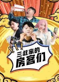 花样厨神在线播放免费观看