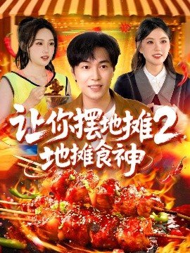 海克斯科技与狠活是什么梗