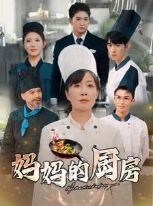 皇冠之战1在线播放免费观看全集