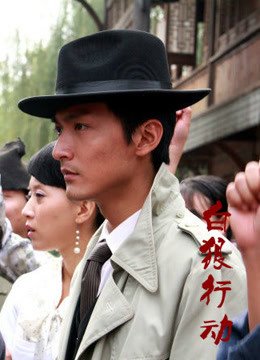 致命追踪游戏下载入口在线观看视频