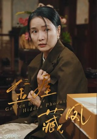 斗罗大陆2139集预告片在线观看
