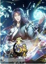 辛普森一家第29季第21集在线观看