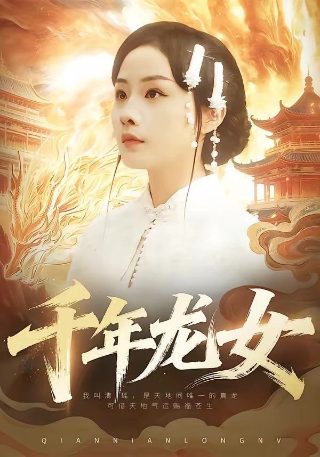 幽灵情书在线播放免费观看高清
