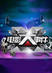 甜蜜电视剧全集免费播放完整版在线观看下载