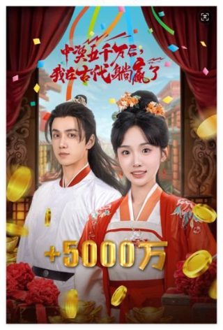 电影《神偷联盟》在线观看免费中文版下载