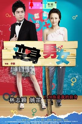 春晚小品《相亲》2011完整版