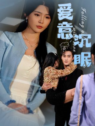 盛夏芬德拉短剧免费全集