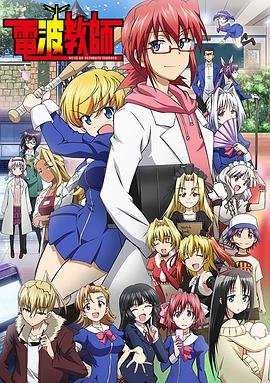 《辛亥革命》电影在线观看免费高清版