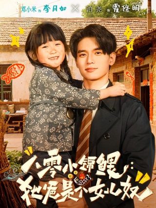 电影《731》投资方关联上市公司