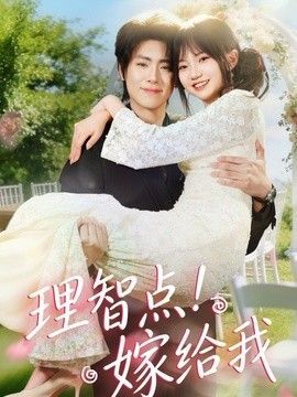《红莲》动漫在线观看第二季全集播放