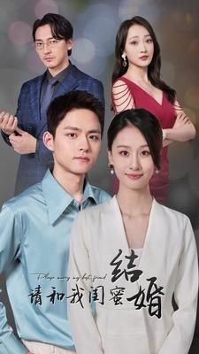 《生命树》主题曲简谱视频教唱