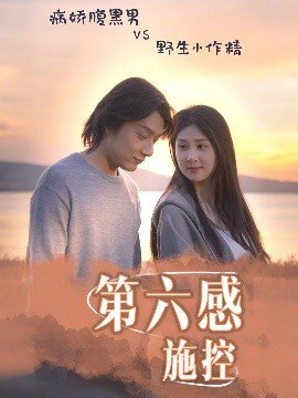 香肠派对电视,免费观看