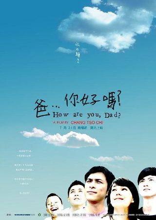 电视剧《我和我的家乡》