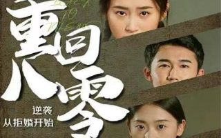 诡斩猎人漫画免费观看