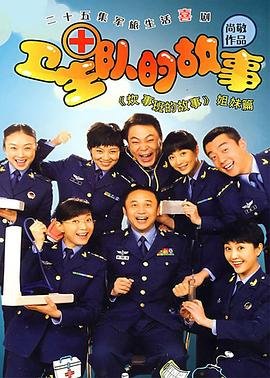 春闺梦里人24集剧情介绍大结局在线观看