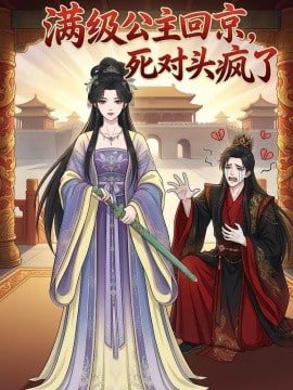 2026版《红楼梦》选角演员表