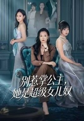 孔夫子电影在线观看免费高清中文