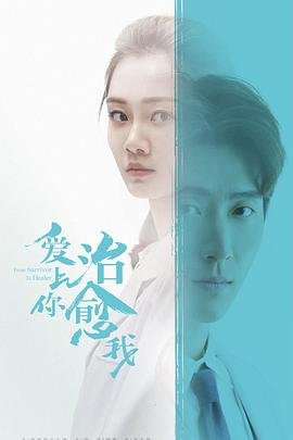 重生在线播放完整版视频