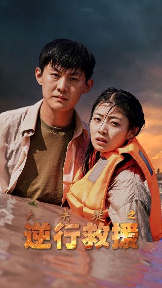 从结婚开始恋爱第十七集插曲