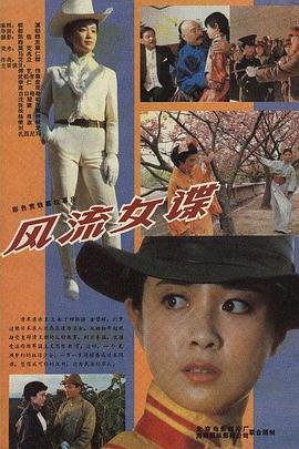 百变大咖秀6 在线