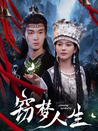棋王和他的儿子的区别是什么呢图片视频