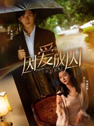 妈咪快跑爹地追来了动漫80集