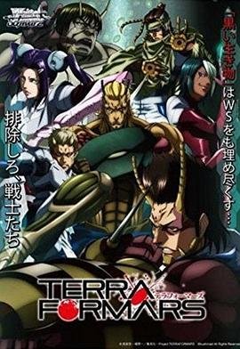 王者天下3第五季免费观看