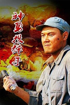 百万新娘免费观看全集电视剧完整版下载