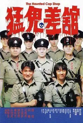 暗影游戏 第一季 电视剧