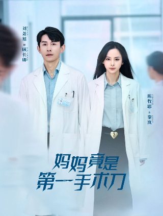 在线学英语