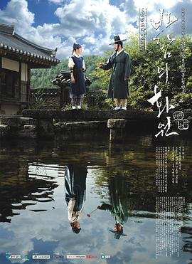 《凡人歌》完整版观看高清视频下载百度云资源