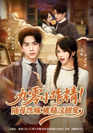 烟雨斜阳音乐