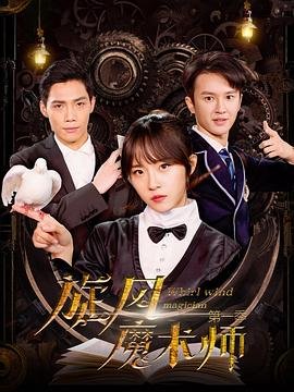 十一电视剧女主