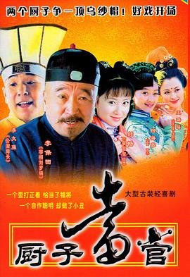 淘金女电视剧全集