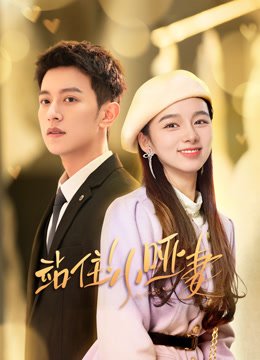 生活启示录 电视剧芒果tv