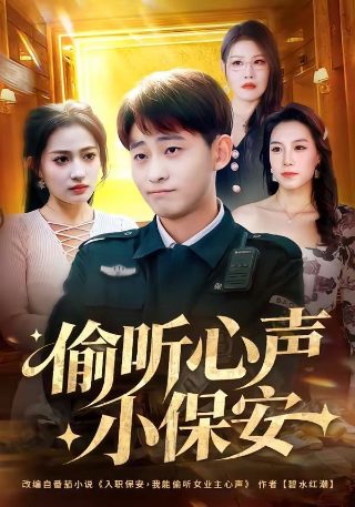 遇见爱情的利先生19集和20集