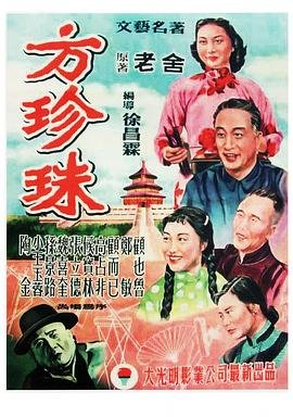 莲花楼免费观看23集电视剧完整版高清