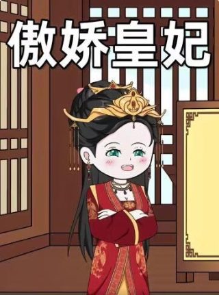 《解药》原唱伴奏视频播放下载免费