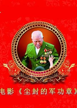 移动的枪口小野扮演者
