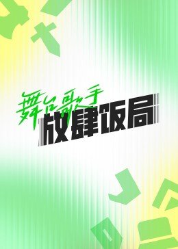 劝导豆瓣