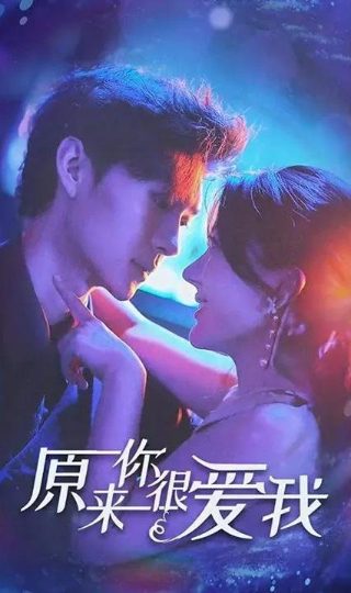 《新生》全集观看苏倩视频下载免费播放