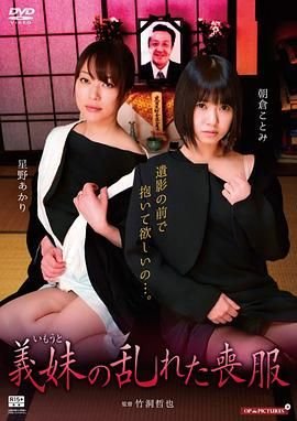 记忆之夜主演有哪些名字