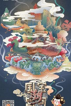《第一滴血3》国语版免费观看全集高清下载百度云