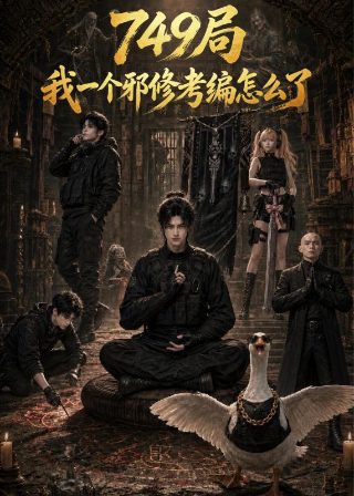 姜汉娜的《一对一》扮演者是谁呢图片大全高清