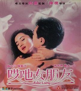 喜剧电影《惊声尖笑》演员表大全图片