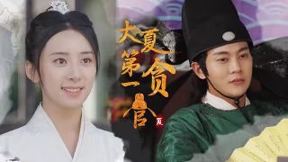 《终极笔记》60集剧情介绍视频大全下载