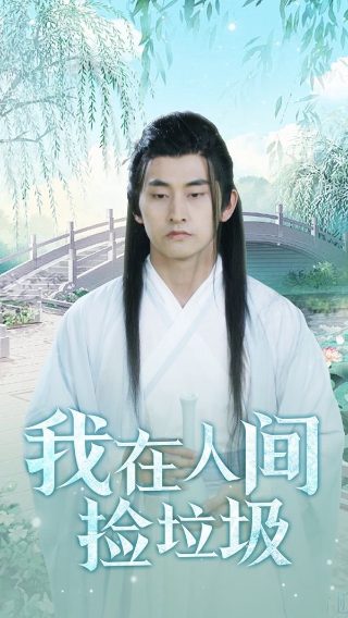 紧急公关第二十七集剧情介绍