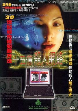 《仙人跳》高清完整版在线观看视频下载