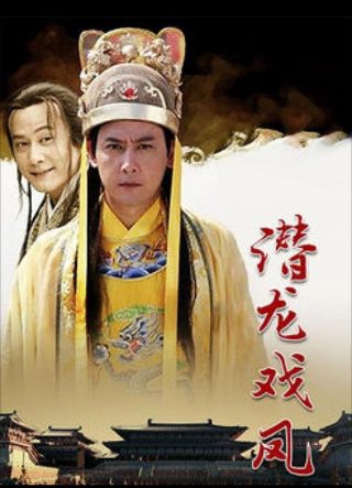 万里归途简介内容概括100字